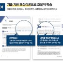 만수4동-5 이미지