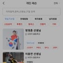 닥터볼링 - 3267 | 닥터볼링
