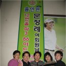 창동골프스쿨
