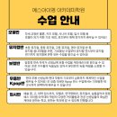 예스아이엠아카데미학원 이미지