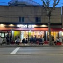 쓰리곱 이미지