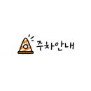 대구왕뽈찜신음점 이미지