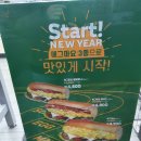 써브웨이분당 이미지