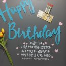 파티한조각