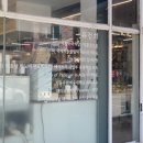 신현세탁소 이미지