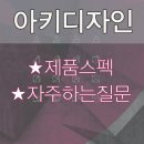 마이다스건축사사무소