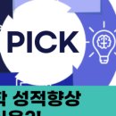 조정민수학연구소학원