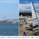 전라북도요트협회 이미지