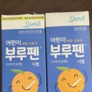 만세로약국 | #47 싱그릭스 1차 맞은 날부터 회복까지(30대 루푸스 환자의 현실 후기)