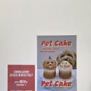 푸드포퍼피 이미지