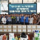 합동건어물 노컷뉴스