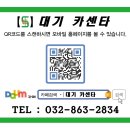 다음 큐알코드 이미지