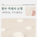 신발코너