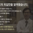 경희부자한의원 이미지