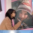 태연 혜리, 이 정도면 공개연애…핑크빛 커피차로 사랑고백 "너무 보고 싶어" 이미지