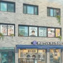 [부평 눈썹 왁싱] 에이치비디뷰티 (HBD뷰티), 눈썹 왁싱 진행 후기!