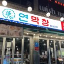 금락4리 이미지