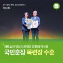 의료법인 행복의료재단 이미지