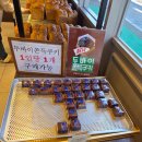 국가대표 | 세종빵집 팡쇼과자점의 국가대표 베이커리 솔직 후기