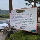 동읍497 | [창원동읍 주남오리궁]몸에좋은 보양식 숯불생오리고기 바베큐 먹방후기