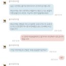 봄이네과자점