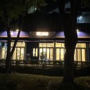 올림픽파크동부센트레빌 상가