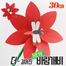 오렌지몰 이미지