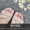 글라스 제이 | 대전 노은동 제이네일 네일아트전문! 글라스네일, 츄러스네일, 플리츠네일 패디큐어 후기