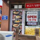 강화동로 이미지