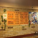 남미공인중개사사무소 이미지