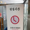금화왕돈까스덕이점 이미지