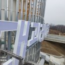 라라PC | 기업간판 대광래미콘 갈바오사이 채널간판 설치 라라애드 후기