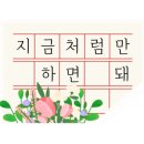 대전광역시청어린이집 이미지