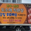 센스미트 이미지