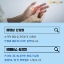 연세본정형외과의원 이미지