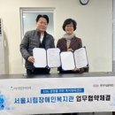 동작구청흑석체육센터