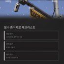 김성태법무사사무소 - 남양주시 다산중앙로19번길 17 | 김성태법무사사무소