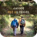 새로운 꿈 이미지