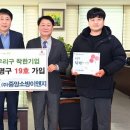 (주)중앙소방 이미지