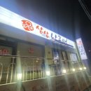 씨유 가능본점 이미지