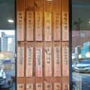 새벽집 이미지