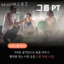 아이앤스포츠 네이버블로그