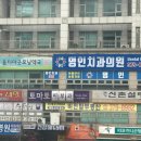 비전치과의원 이미지