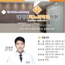 네이처비뇨의학과의원 이미지