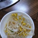 꿀꿀이삼겹살 이미지