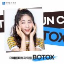 더바른피부과 이미지