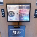 청하축산 이미지