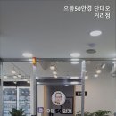 으뜸50안경 단대오거리점 이미지