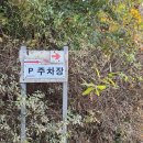 초락나루팬션&글램핑 | 당진 캠핑장 글램핑 펜션 초락나루 바베큐 무한리필 20만원대