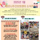 메디칼하모니 이미지